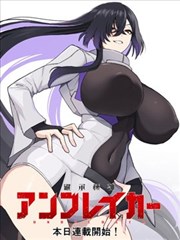 变形金刚 宇宙大帝 漫画封面