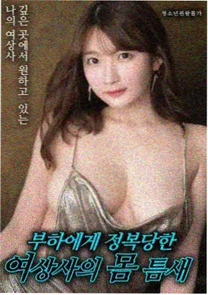 变形金刚 超能勇士崛起 剧照