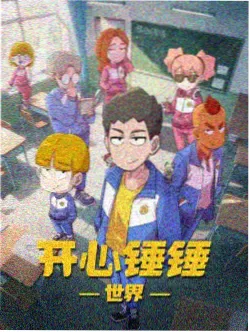 大黄蜂 外传 剧照
