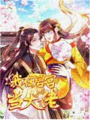变形金刚 幕后制作特辑 画面